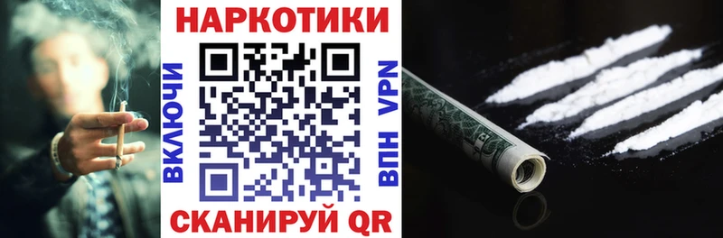 Купить закладку Cocaine  LSD-25  АМФ  Гашиш  МЕФ  A PVP  Канабис  Трёхгорный