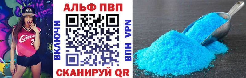 Купить  Трёхгорный  Альфа ПВП СК КРИС 