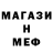 Amphetamine Розовый Mieli Medina