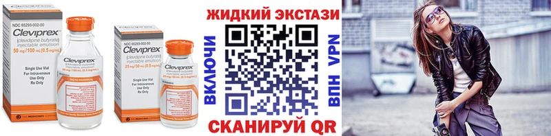 Бутират бутандиол  Купить  Трёхгорный 