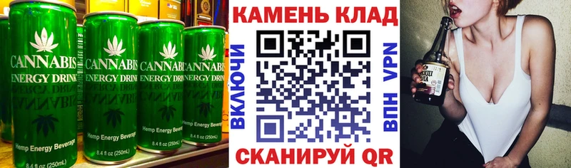 Canna-Cookies марихуана  Купить  Трёхгорный 