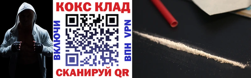 Cocaine 97%  Купить закладки  Трёхгорный 