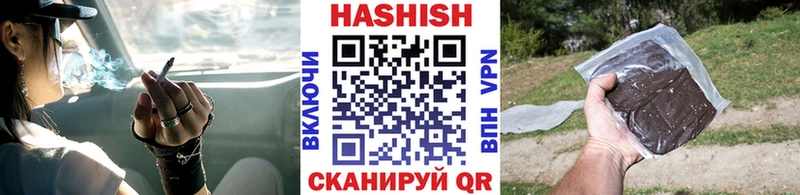 Гашиш Изолятор  Купить  Трёхгорный 