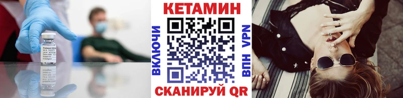 Купить где  Трёхгорный  КЕТАМИН VHQ 