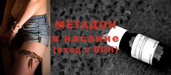 гашик Богородицк