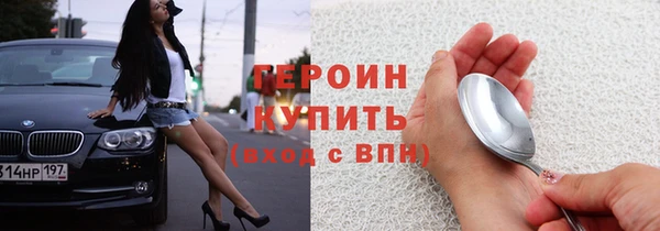гашик Богородицк