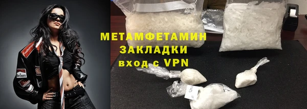 гашик Богородицк