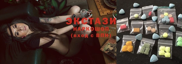 шишки Богородск