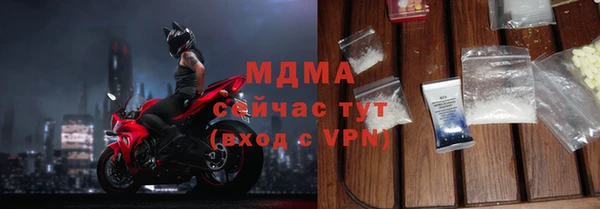 шишки Богородск
