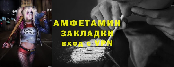 гашик Богородицк