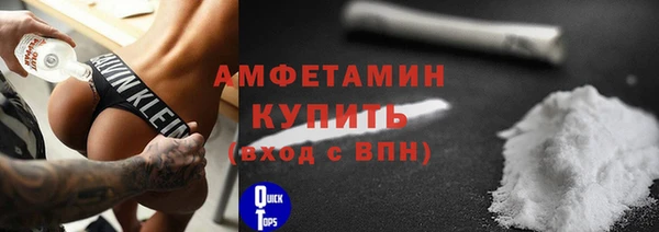 шишки Богородск