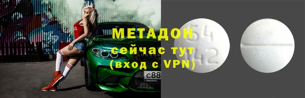 шишки Богородск