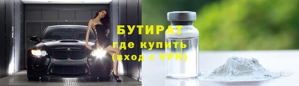 шишки Богородск