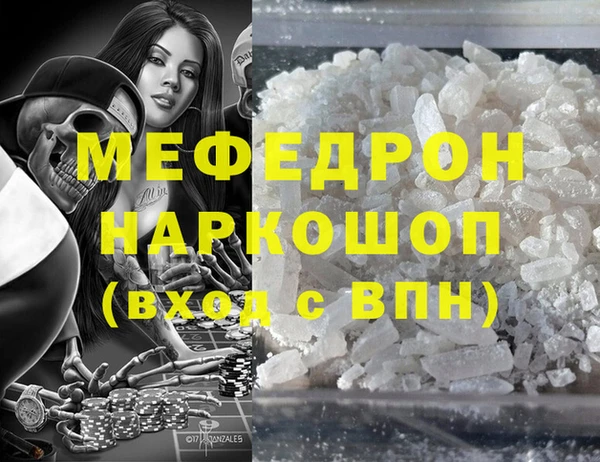 шишки Богородск