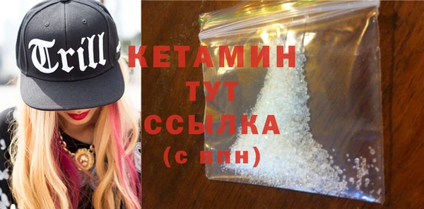 шишки Богородск