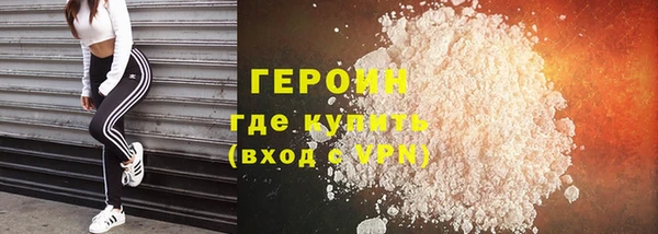 гашик Богородицк