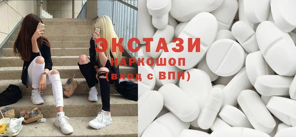 гашик Богородицк