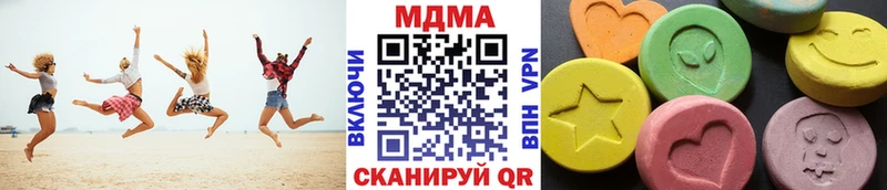 Купить закладки  Трёхгорный  MDMA молли 