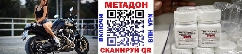 Купить  Трёхгорный  Метадон VHQ 