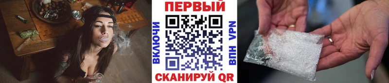 Купить где  Трёхгорный  Метамфетамин кристалл 
