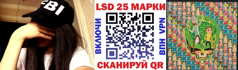Наркотические марки 1500мкг  Купить  Трёхгорный 