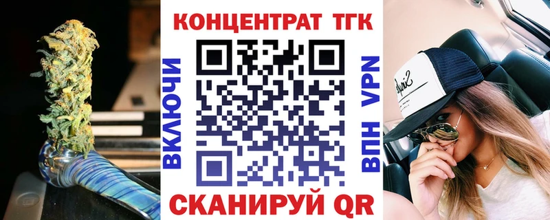 Купить  Трёхгорный  ТГК концентрат 